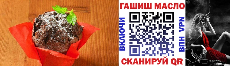 наркошоп  кракен   Еда ТГК марихуана  Опочка 