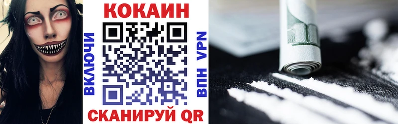 блэк спрут tor  Опочка  Cocaine 97% 