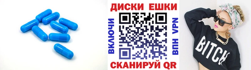 OMG как войти  Опочка  Ecstasy 280мг 