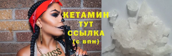 мдма Пролетарск
