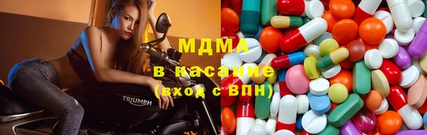 соль ск Магадан