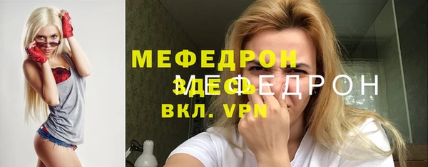 винт Лихославль