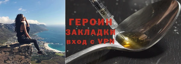 соль ск Магадан