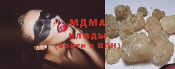 mdma Горняк