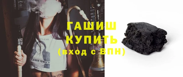 ПСИЛОЦИБИНОВЫЕ ГРИБЫ Магас