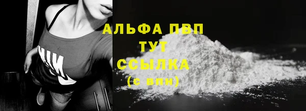альфа пвп Лиски
