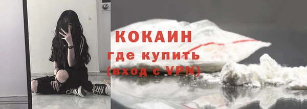 альфа пвп Лиски