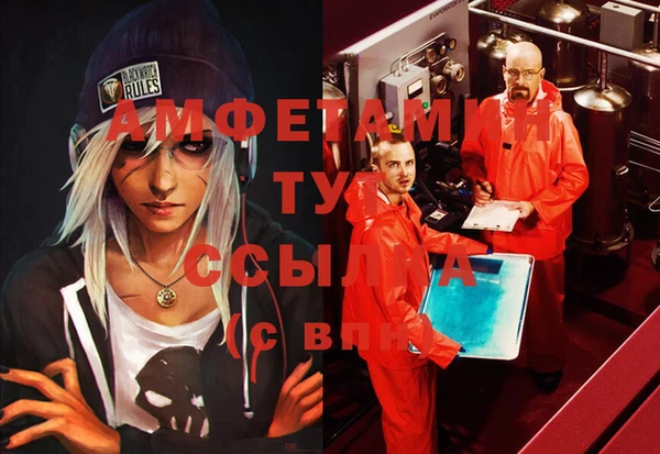альфа пвп Лиски