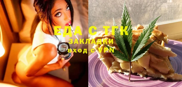 ПСИЛОЦИБИНОВЫЕ ГРИБЫ Магас