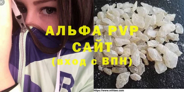 apvp Майский