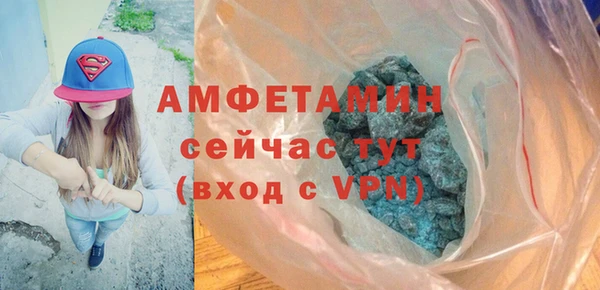 альфа пвп Лиски