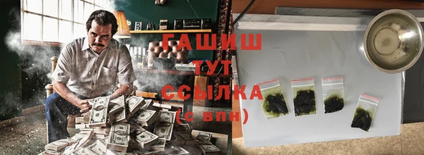 прущие крисы Армянск