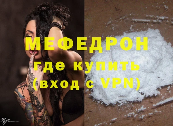 mdma Горняк