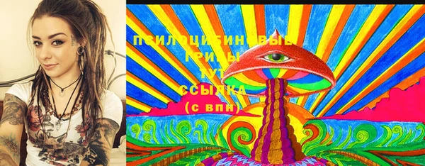 соль ск Магадан