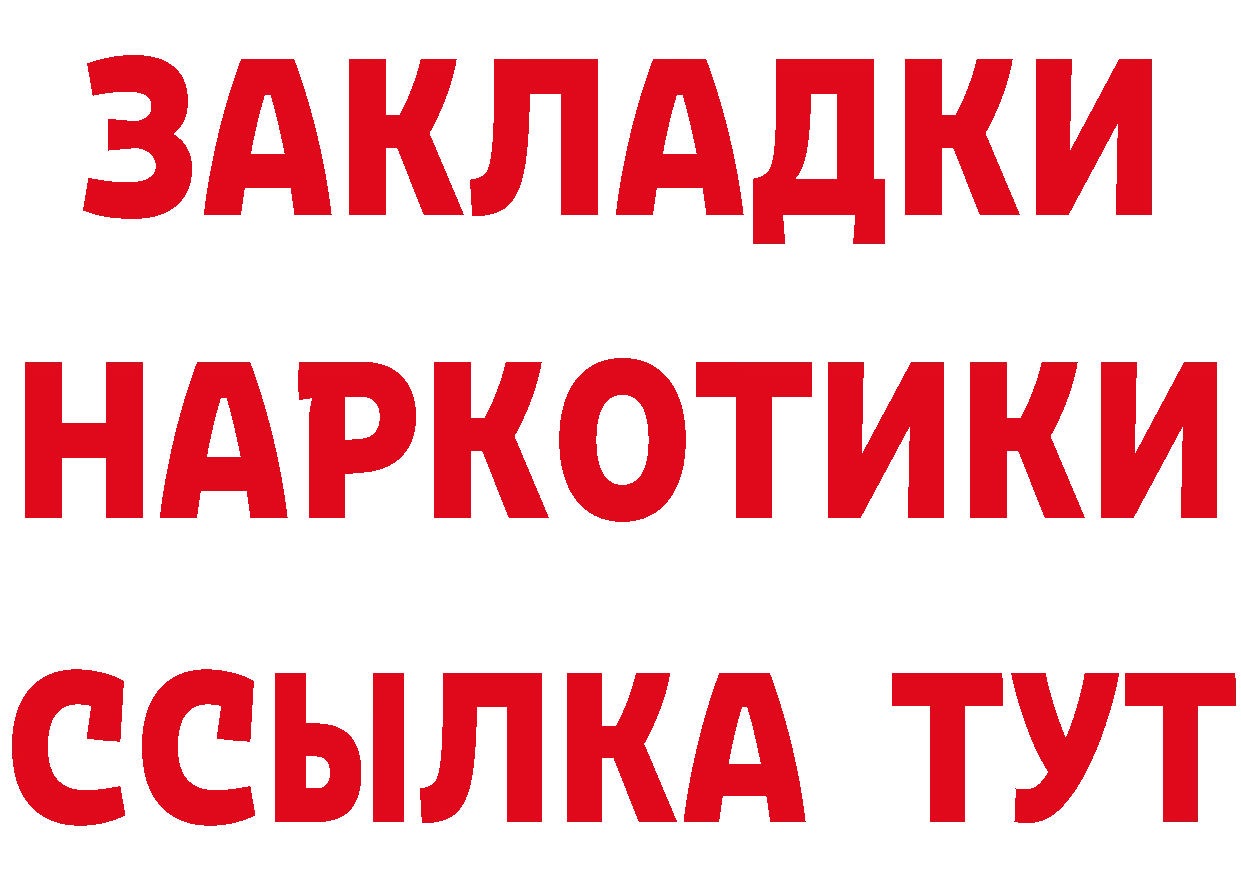 А ПВП Crystall как войти площадка блэк спрут Опочка