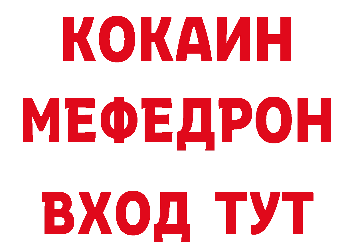 ГЕРОИН VHQ сайт дарк нет ОМГ ОМГ Опочка