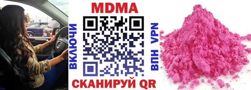 купить  цена  Опочка  OMG ONION  MDMA молли 