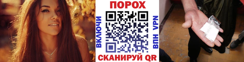 Первитин Methamphetamine  Опочка 