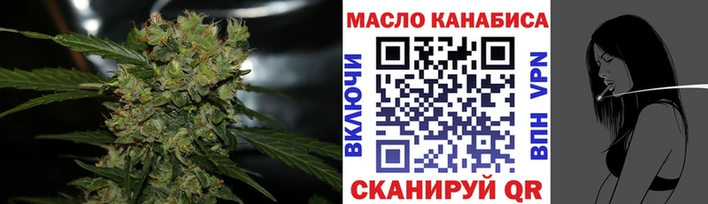 ТГК Wax  Опочка 